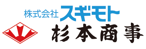 杉本商事グループ